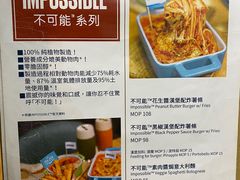 菜单-VEGA VEGA 我行我素