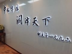 -北京市中润律师事务所