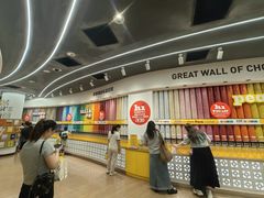 -m豆巧克力世界(上海世茂广场店)