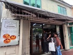 -安德鲁饼店(总店)