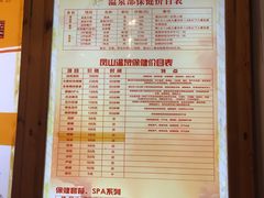 -金隅凤山酒店