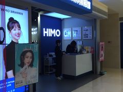 -海马体照相馆(万菱汇店)