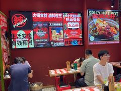 -文立新麻辣烫(合生汇21街区店)