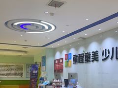 -童程童美信奥赛科技特长·乐高编程科创机器人(旭辉校区)