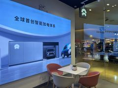 -蔚来空间(北京颐堤港店)