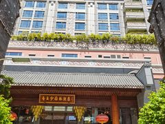-佛山顺德香云纱园林酒店(清晖园店)