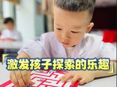 -金豆子幼稚园