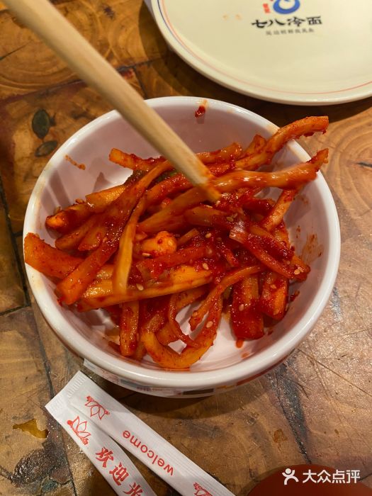 七八冷面·延边朝鲜族美食(欢乐谷店)图片