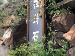 -水峪民俗村
