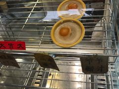-椰爺爺·椰子冻砵仔糕