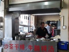 -福合埕牛肉丸(福平路店)
