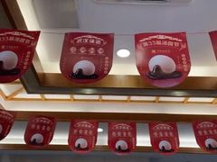 -五芳斋(中山大道总店)