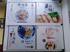菜单-阿坤传统手工小吃(沙坪坝店)
