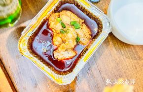 Spicy Pig Brain