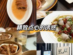 -厦门朗豪酒店 · 明阁中餐厅