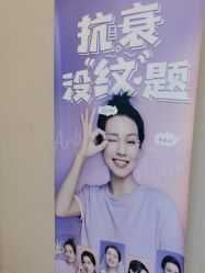 -北京楚诺医疗美容