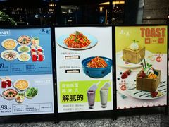 -鹿港小镇(金虹桥国际中心店)
