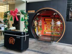 -探鱼·鲜青椒爽麻烤鱼(领展购物广场店)