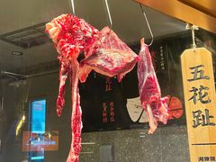 -湘辣辣鲜炒黄牛肉(顺义华联店)