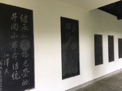 -井冈山革命烈士陵园