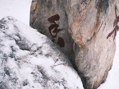 -香木香羊(小汤山店)