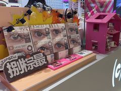 -可糖美瞳·隐形眼镜·测基弧(朝阳大悦城店)