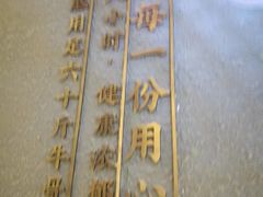 -一肴·牛肉粿条(深圳湾睿印店)