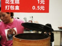 -没牙伯花生汤店(老药洲店)