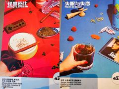 -Seesaw Coffee(朝阳大悦城店)