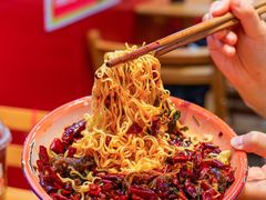 -冒椒火辣(太古里店)