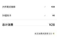 -星巴克(北京南站第三店)