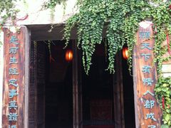 -乌镇西栅景区-月老庙