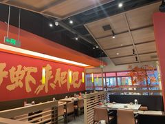 -肥肥虾庄·金牌油焖大虾(沙湖店)