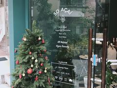 -So Acai(天河店)