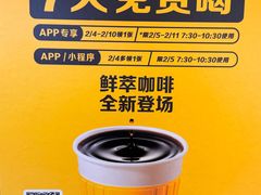 -麦当劳(安定门外大街店)
