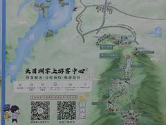 -天目湖山水园