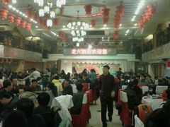 大堂-老六杀猪菜(进乡街店)