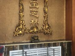 -万宝宝芝林(北辰店)