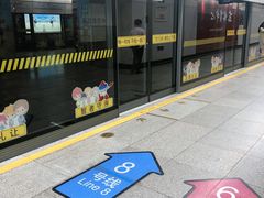 -东方体育中心(地铁站)