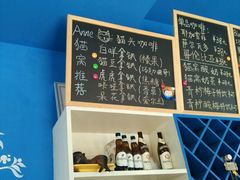 -Anne猫窝咖啡屋