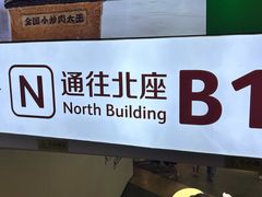 -上海静安大悦城