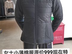 -UNDER ARMOUR(新燕莎奥莱店)