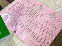 -里兆打面馆