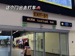 -班达拉奈克国际机场