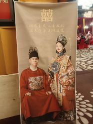 点击看大图 -上海金桥红枫万豪酒店·宴会厅