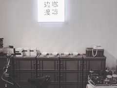 -边渡咖啡烘焙店(昙华林店)