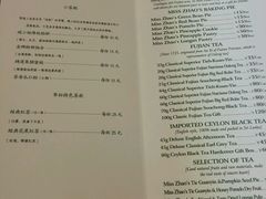 菜单-赵小姐的店(鼓浪屿三友店)