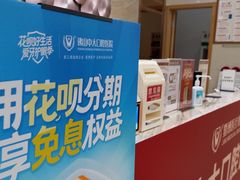 -佛山中大口腔医院·市二级口腔专科医院