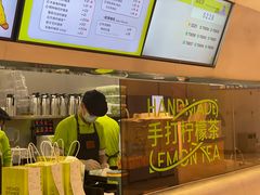-丘大叔柠檬茶(来福士广场分店)