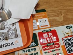 -吉野家(长沙五一广场IFS店)